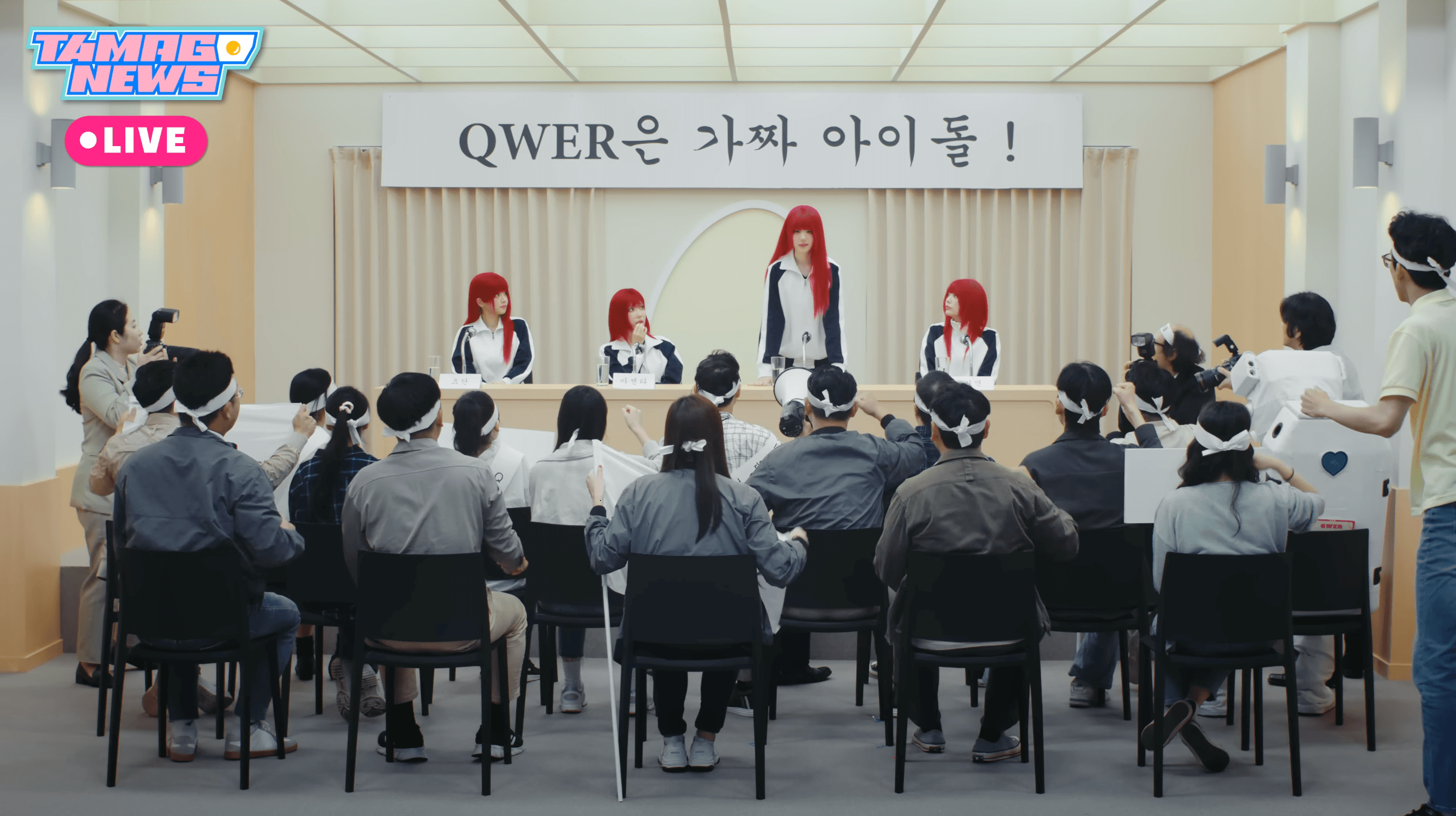QWER - FakeIdol still 3